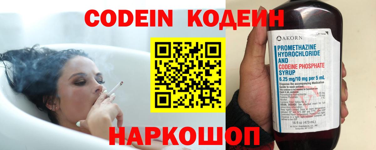  Кокаин Славянск-на-Кубани