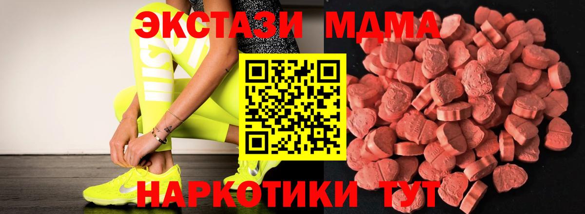Ecstasy Punisher Славянск-на-Кубани