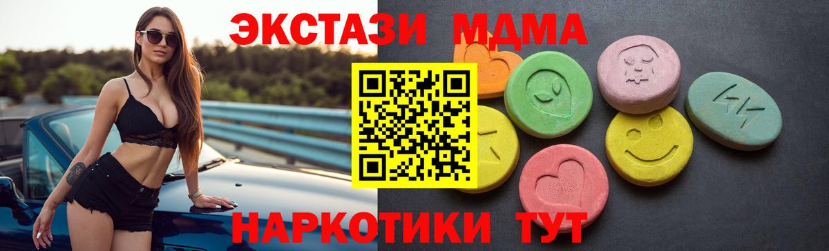 Ecstasy louis Vuitton  Экстази таблы  Вход с VPN  Ecstasy  omg ССЫЛКА  Славянск-на-Кубани 