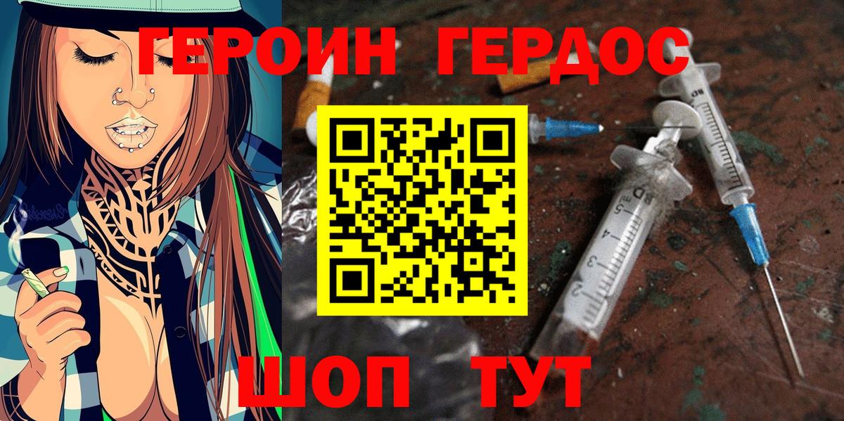 ГАШ  ЭКСТАЗИ  Магазин наркотиков  Славянск-на-Кубани  Вход с VPN  Марихуана  Меф  