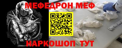 а пвп мука Наро-Фоминск