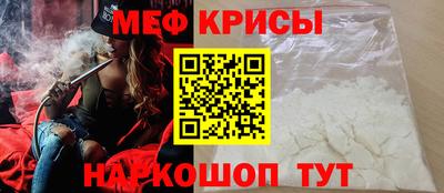 гашик Нальчик