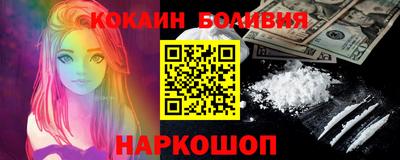 гашик Нальчик