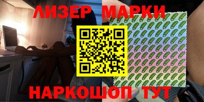 гашик Нальчик