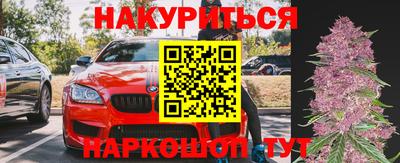а пвп мука Наро-Фоминск