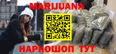 гашик Нальчик