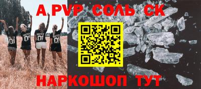 а пвп мука Наро-Фоминск