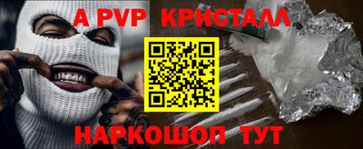 а пвп мука Наро-Фоминск