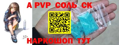 гашик Нальчик