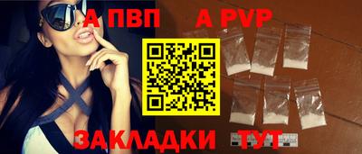 а пвп мука Наро-Фоминск