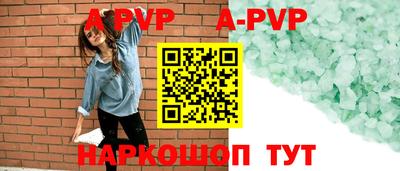 гашик Нальчик