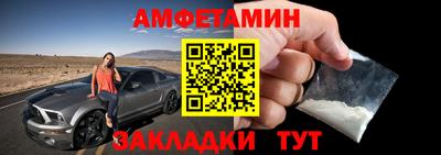 гашик Нальчик