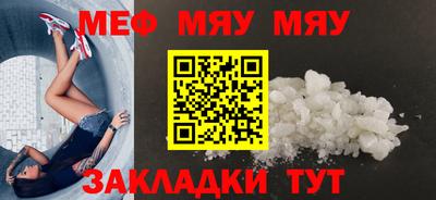 а пвп мука Наро-Фоминск