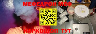 гашик Нальчик