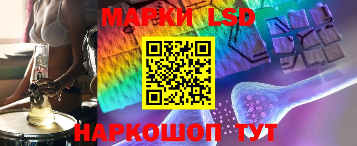 Лсд 25 экстази ecstasy  Лсд 25 экстази ecstasy  Лсд 25 экстази  Славянск-на-Кубани  Вход с VPN 