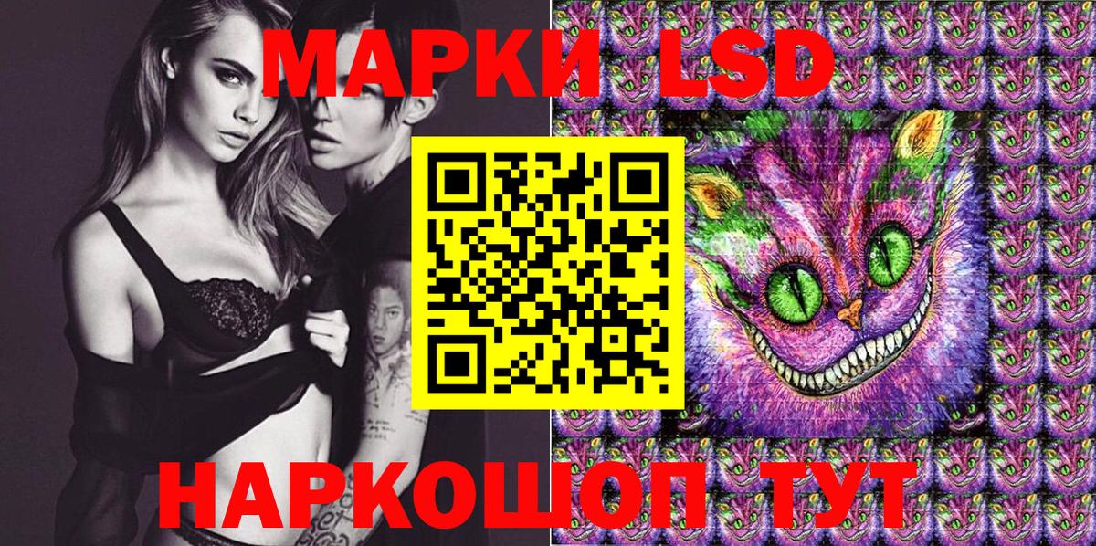 Наркотические марки 1,5мг  Наркотические марки 1,5мг  Марки NBOMe  Славянск-на-Кубани  Вход с VPN 
