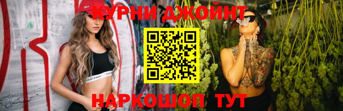 Бошки Шишки ГИДРОПОН Славянск-на-Кубани