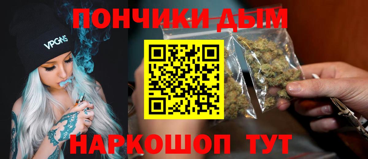 Марихуана Bruce Banner  МАРИХУАНА Ganja  Славянск-на-Кубани  Шишки марихуана OG Kush  Вход с VPN 